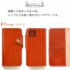 iPhone 12mini 12 12 Pro Max ケース 手帳型 オレンジ 本革 スマホケース