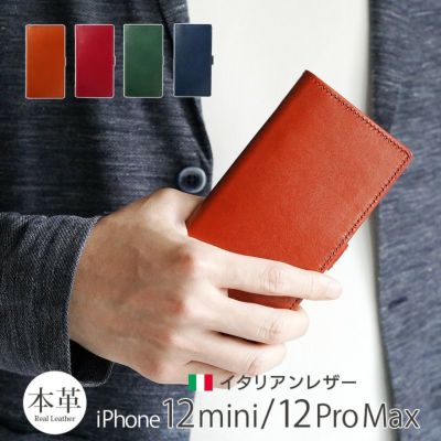 【イタリアンレザー】iPhone12mini / iPhone12ProMax 手帳型 ケース 本革 WINGLIDE
