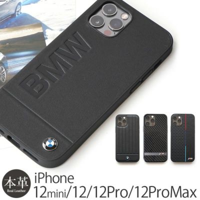 BMW iPhoneケース | 革小物・スマホケース専門店ウイングライド≪公式≫