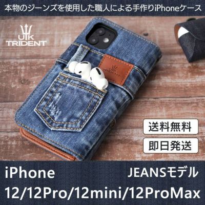 Uktrident Jeansモデル Iphone 12 12pro 12mini 12promax ジーンズ デニムケース