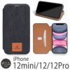 UKTrident SLIMモデルiPhone 12 / iPhone12 Pro / iPhone 12 mini ケース 