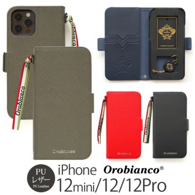 iPhone12 mini 手帳型ケースのおしゃれな商品を買うならココ！メンズや女性に人気の本革も☆