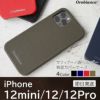 iPhone 12mini 12 12Pro ケース レザー ブランド スマホケース