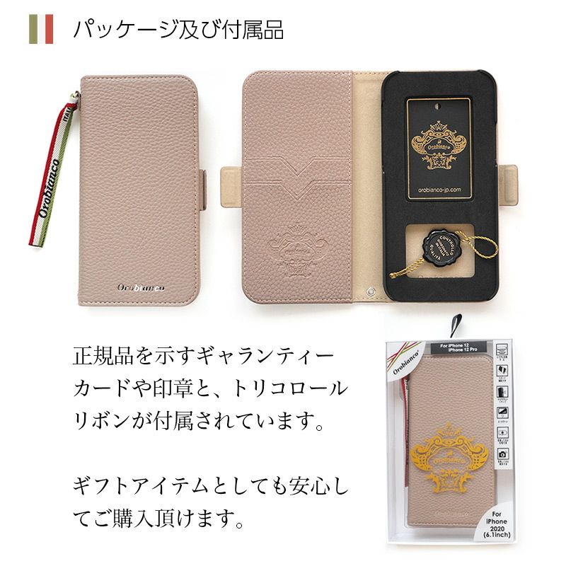 防水レザー iPhoneケース / スマホケース– objcts.io