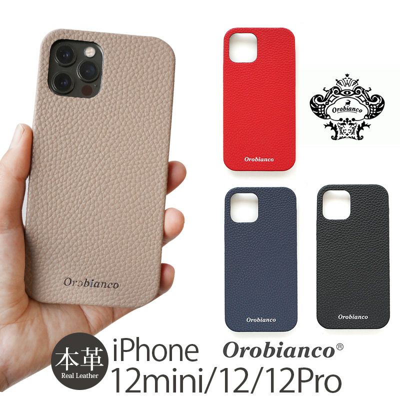 『Orobianco シュリンク PU Leather Back Case』 iPhone12miniケース レザー 背面 シェル