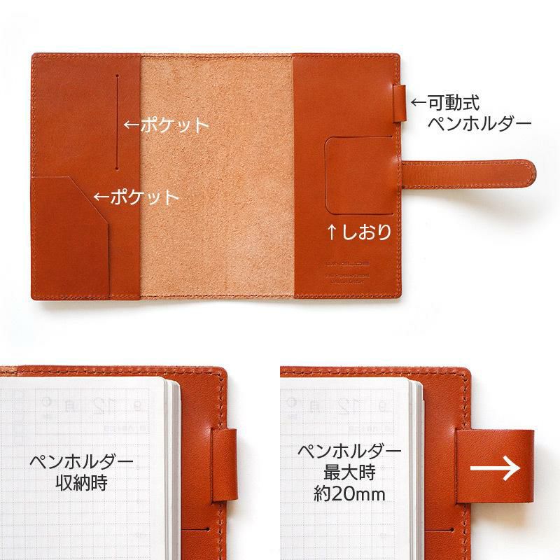 手帳 カバー 文庫本 A6サイズ 栃木レザー 革
