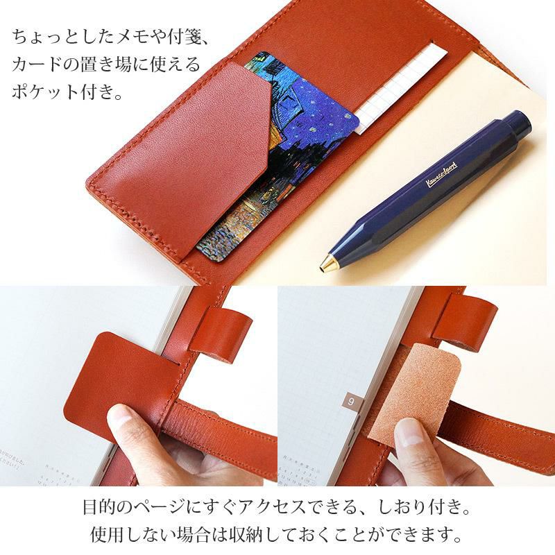 手帳 カバー 文庫本 A6サイズ 栃木レザー 革