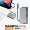 HyperDrive 最大100W PowerDelivery 対応 MAC BOOK Pro USB HUB