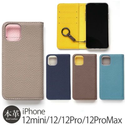 【シュリンクレザー】la scene is unleashed tender iPhone12mini / iPhone12 / iPhone12Pro / iPhone12ProMax ケース 手帳型 本革