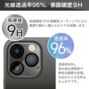 iPhone12mini 12 12Pro 12ProMax カメラ レンズ 保護フィルム