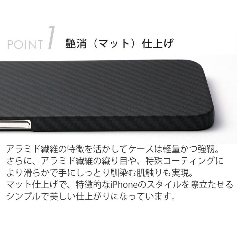 iPhone 12 iPhone12Pro ケース ケブラー アイフォン 背面 カバー