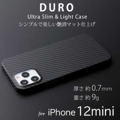 『Deff Ultra Slim & Light Case DURO 』 iPhone12mini 背面型