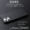 iPhone 12 mini ミニ ケース ケブラー アイフォン 背面 カバー