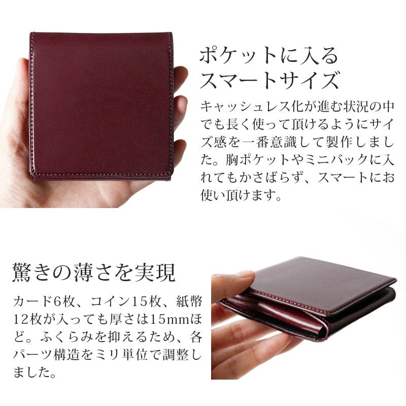 本革 お財布 ミニ コンパクト 小さい 財布 メンズ おしゃれ