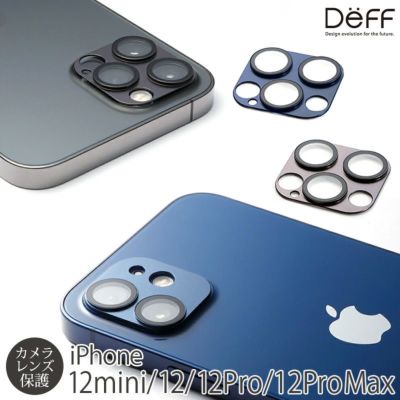 『Deff HYBRID Camera Lens Cover』 iPhone12mini / iPhone12 / iPhone12Pro / iPhone12ProMax カメラ保護 ガラス フィルム
