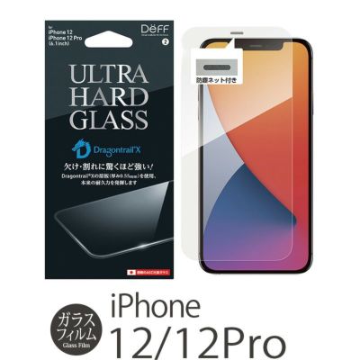 Deff ディーフ』のiPhoneケースを買うならココ! Deff ディーフ』のiPhoneケースを買うならココ!