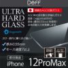 iPhone 12 ProMax フィルム 強化 ガラス 保護 画面 透明 日本製