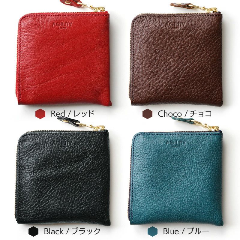 L字ファスナー コインケース 小銭入れ 本皮 レザー 男性 女性