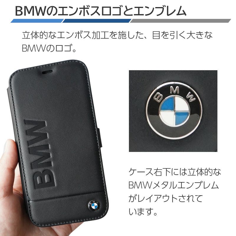 CG MOBILE BMW 本革 手帳型ケース』 公式ライセンス品 iPhone12mini