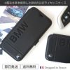 iPhone 12 mini Pro ProMax ケース 手帳型 本革 スマホケース 革