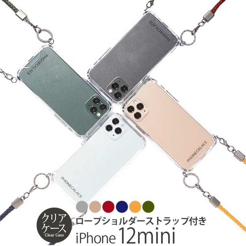 iPhone 12 mini アイフォンミニ ショルダー クリア 透明 カバー