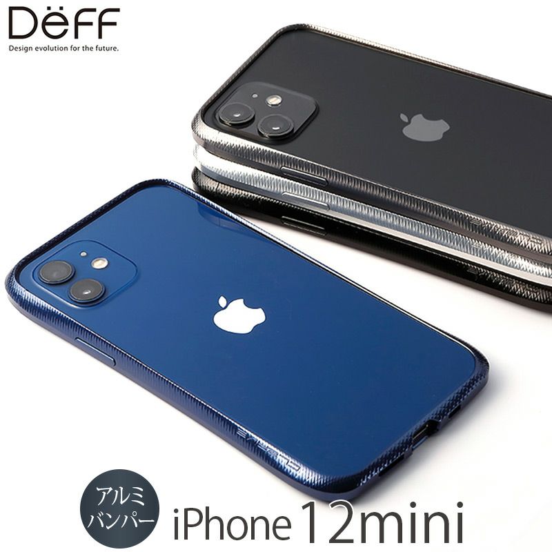 Deff CLEAVE Aluminum Bumper 』 iPhone 12mini アルミバンパー アルミバンパー・ケース