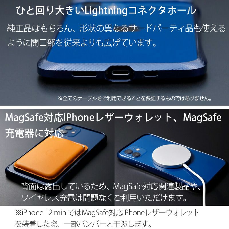 iPhone - iPhone12 mimi 64gb 中国版simフリー　deffアルミバンパー iPhone12 mimi 64gb 中国版simフリー deffアルミバンパー（楽天