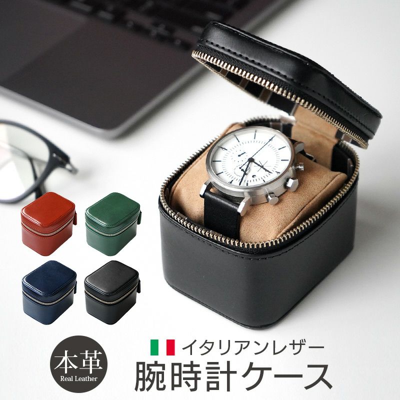 Duct イタリアンレザー 腕時計ケース La 855 牛革 革 イタリアンレザー 時計ケース Duct イタリアンレザー 腕時計ケース La 855 牛革 革 イタリアンレザー 時計ケース