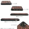 iPhone 12 mini Pro Max ケース 木 カバー スマホケース ウッド