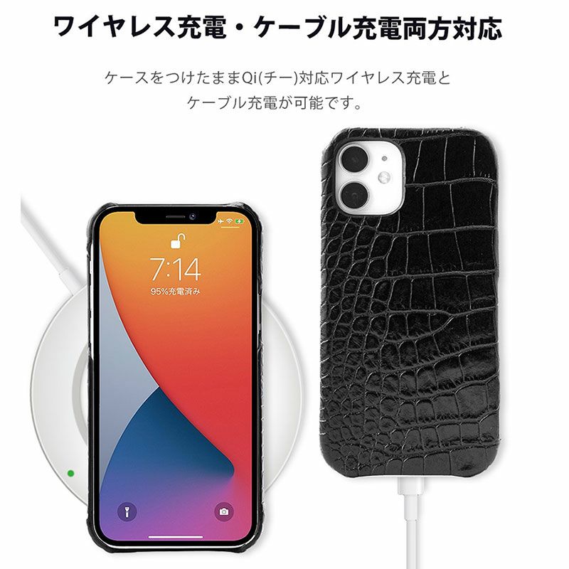 クロコ柄】イタリアンレザー iPhone12Pro / iPhone12 / iPhone12mini