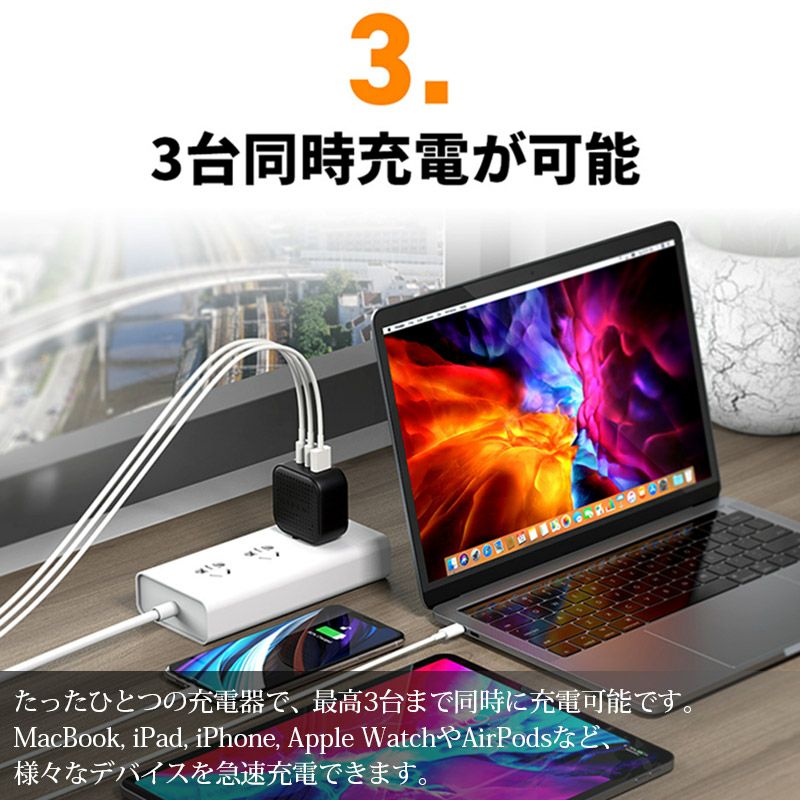 HyperJuice GaN 66W USB-C ACアダプタ』 USB電源アダプター アダプタ