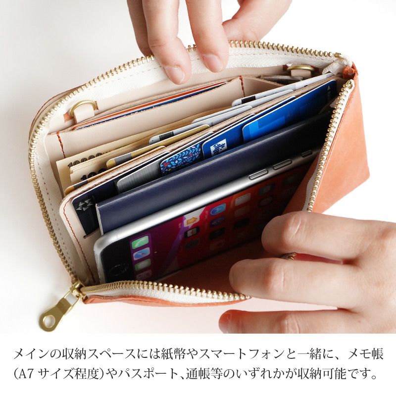 スマートフォンウォレット スマフォレット』(全6色)ロロマ/現代の決済ツールを全て収納する