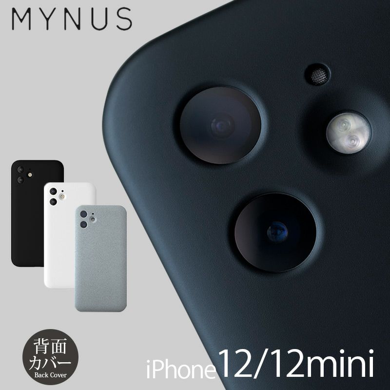 MYNUS iPhone 12 12mini ケース アイフォン 12 軽い 薄い カバー