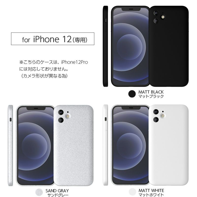 iPhone 12 mini 64GB simフリー mynusカバー付き MYNUS iPhone 12 mini CASE – MYNUS Online Shop