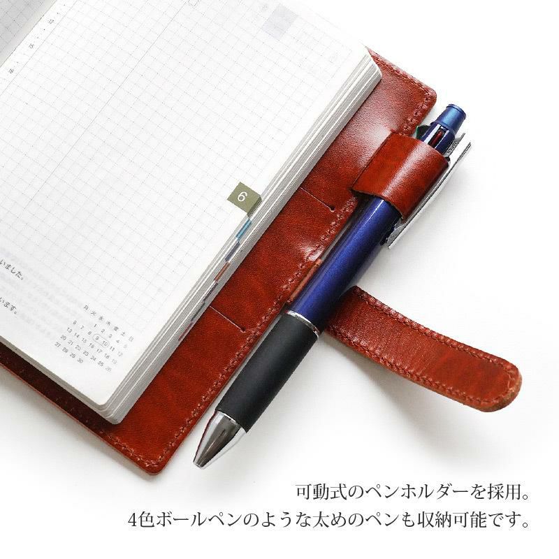 手帳 カバー 文庫本 A6 本革 レザー ベルト 付き