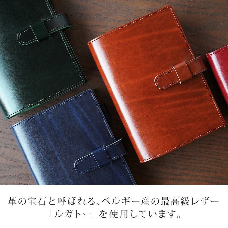 手帳 カバー 文庫本 A6 本革 レザー ベルト 付き