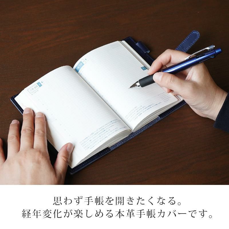 手帳 カバー 文庫本 A6 本革 レザー ベルト 付き