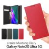 Galaxy Note20 Ultra 5G ケース 手帳 ギャラクシー カバー