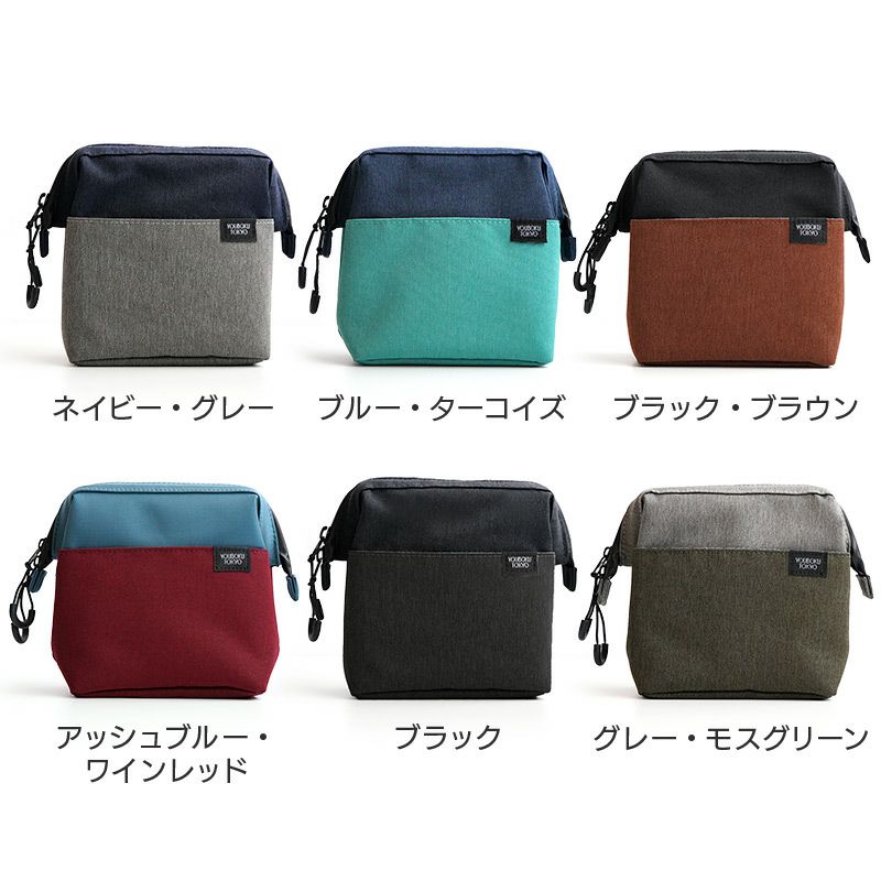 ポーチ 小物入れ ガジェットポーチ おしゃれ 大容量 テレワーク