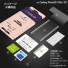 Galaxy Note20 Ultra 5G 液晶 保護ガラスフィルム ギャラクシー