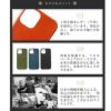 iPhone 12 Pro mini ケース 背面 カバー 本革 アイフォン12 プロ