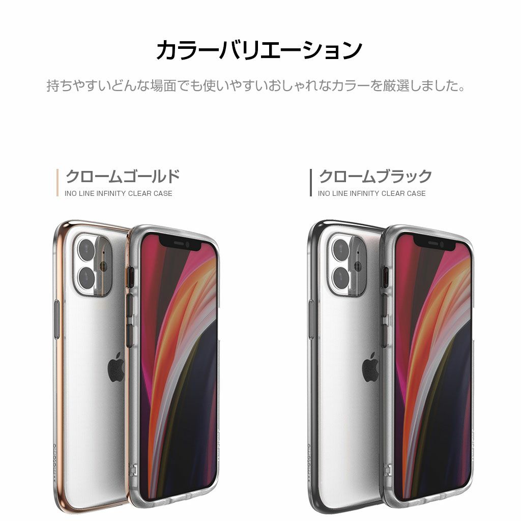 持ちやすくどんな場面でも使いやすいおしゃれな四色のカラーバリエーション、クロームゴールド・クロームブラック
