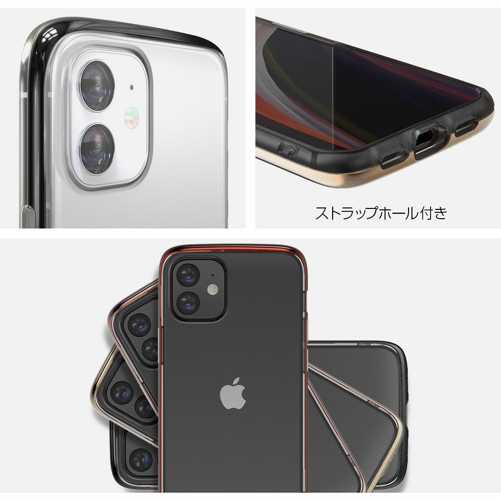 シンプルでいて洗練されたデザイン性のあるハイセンスなクリアケース。ストラップホール付き