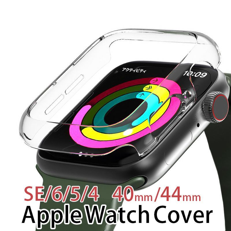 Apple Watch用 ハードクリアケース Nu:kin』Series SE/6/5/4 40mm 44mm 用 Apple Watch  フィルム・ケース／カバー
