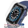 Apple Watch 保護フィルム アップル ウォッチ 44mm 40mm