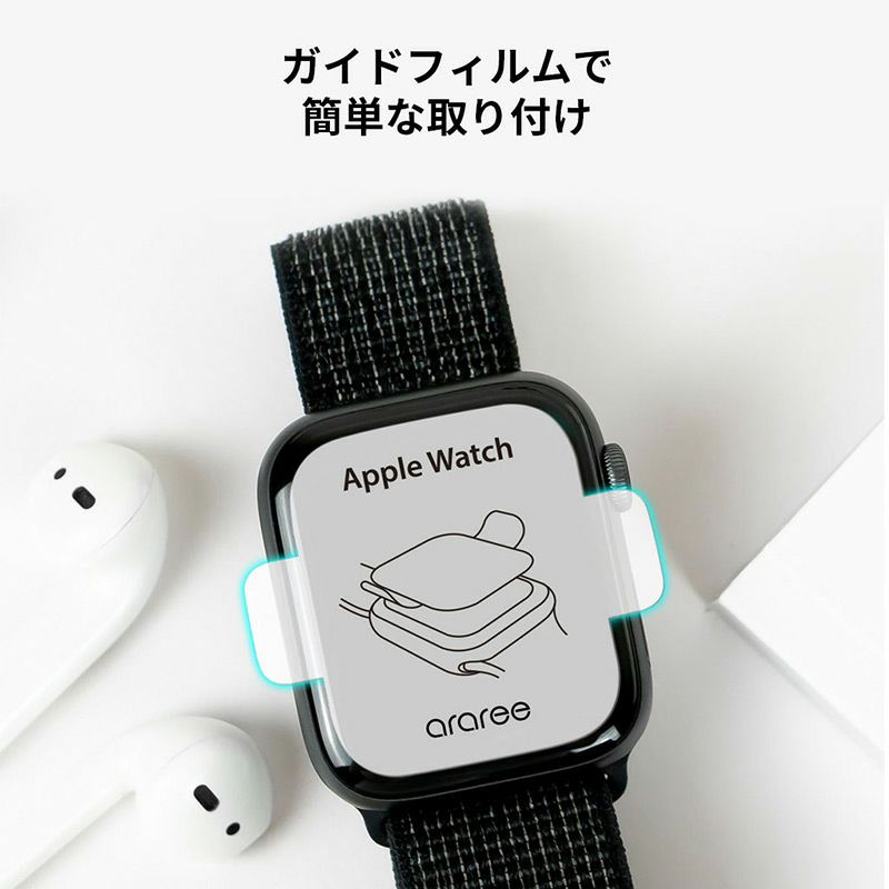 Apple Watch 保護フィルム アップル ウォッチ 44mm 40mm