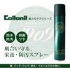 革 防水スプレー Collonil コロニル 1909 スプレー レザー 防水