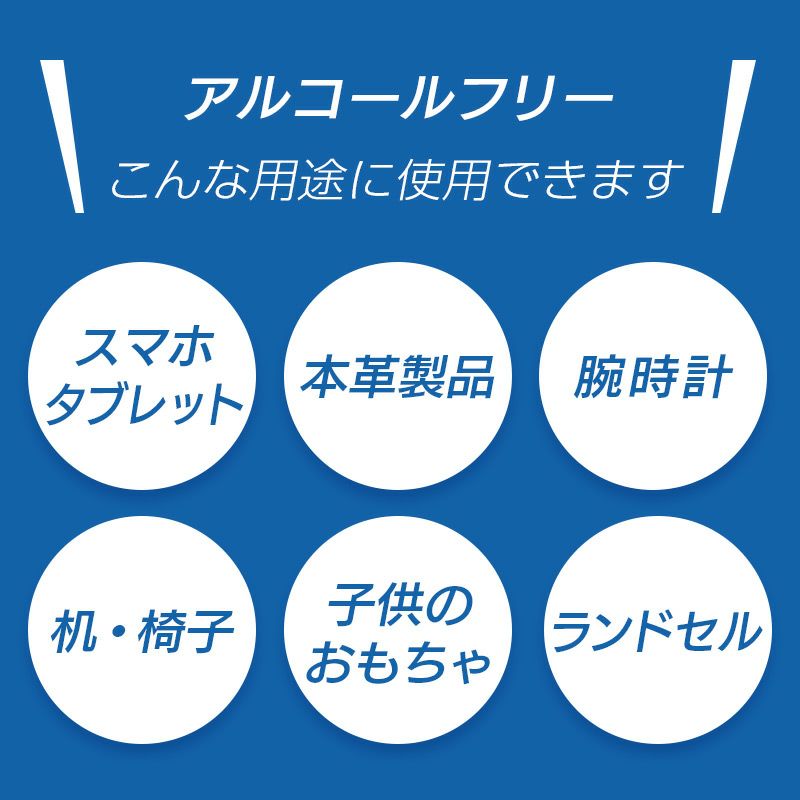コロニル ブルー 除菌 スマホ 革 レザー 除菌クリーナー 革製品
