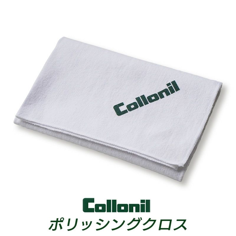Collonil コロニル クロス レザー 革 メンテナンス ウエス 布