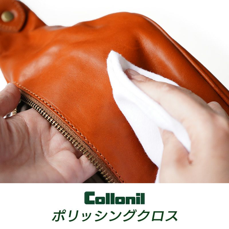 Collonil コロニル クロス レザー 革 メンテナンス ウエス 布
